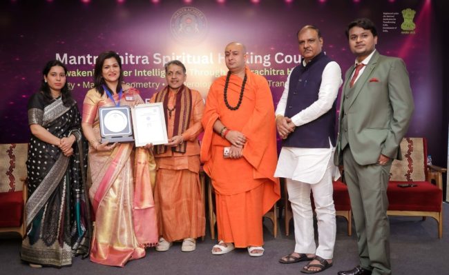 ಮಾನವೀಯ ಶ್ರೇಷ್ಠತೆ ಪ್ರಶಸ್ತಿ