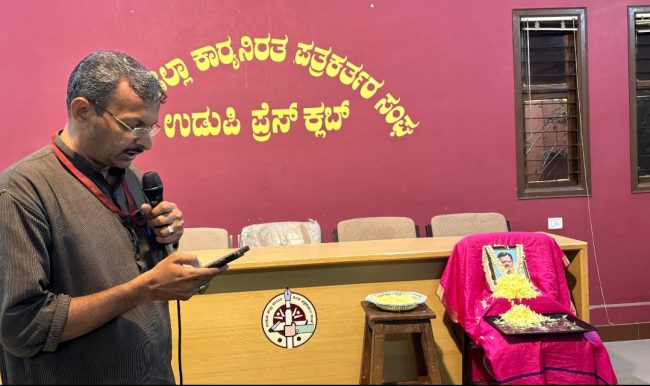 ಶೇಷಗಿರಿ ಭಟ್ ಗ್ ಶ್ರದ್ಧಾಂಜಲಿ