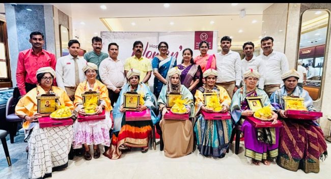 ಮಲಬಾರ್ ಗೋಲ್ಡ್ ಮಹಿಳಾ ದಿನ