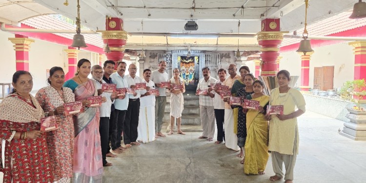 ಶ್ರೀ ದುರ್ಗಾಪರಮೇಶ್ವರಿ ದೇವಸ್ಥಾನ