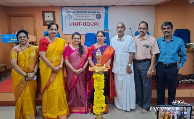 ಮಹಿಳಾ ದಿನಾಚರಣೆ