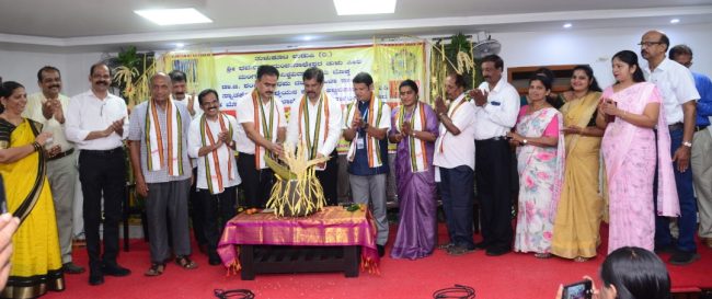 ತುಳುಮಿನ ಕಜ್ಜೊ-2026