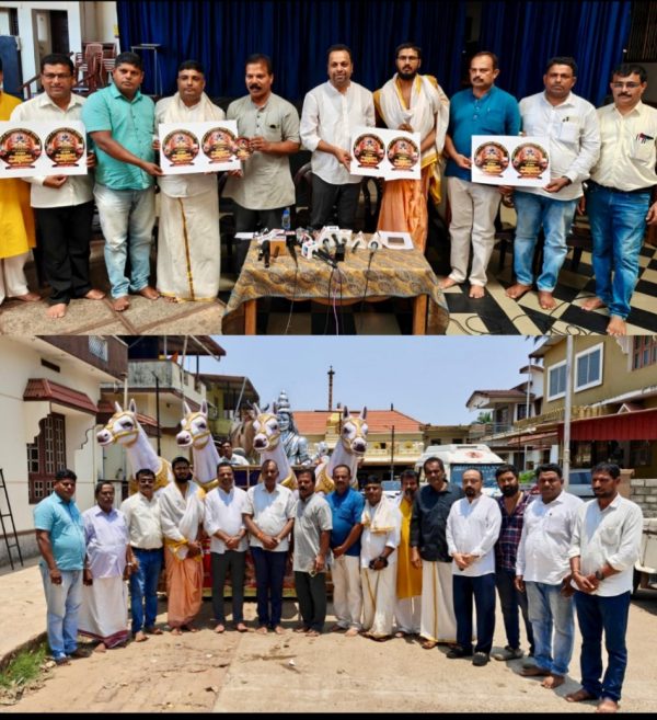 ಕೊಡವೂರುಡ್ ಮಹಾರುದ್ರ ಯಾಗ