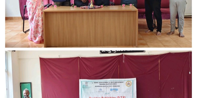 ಡೆಸ್ಕ್ ಟಾಪ್ ಪಬ್ಲಿಷಿಂಗ್
