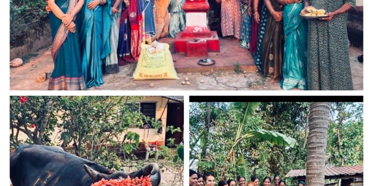 ಪುಣ್ಯ ಕೋಟಿ ಸೇವಾ ಬಳಗ