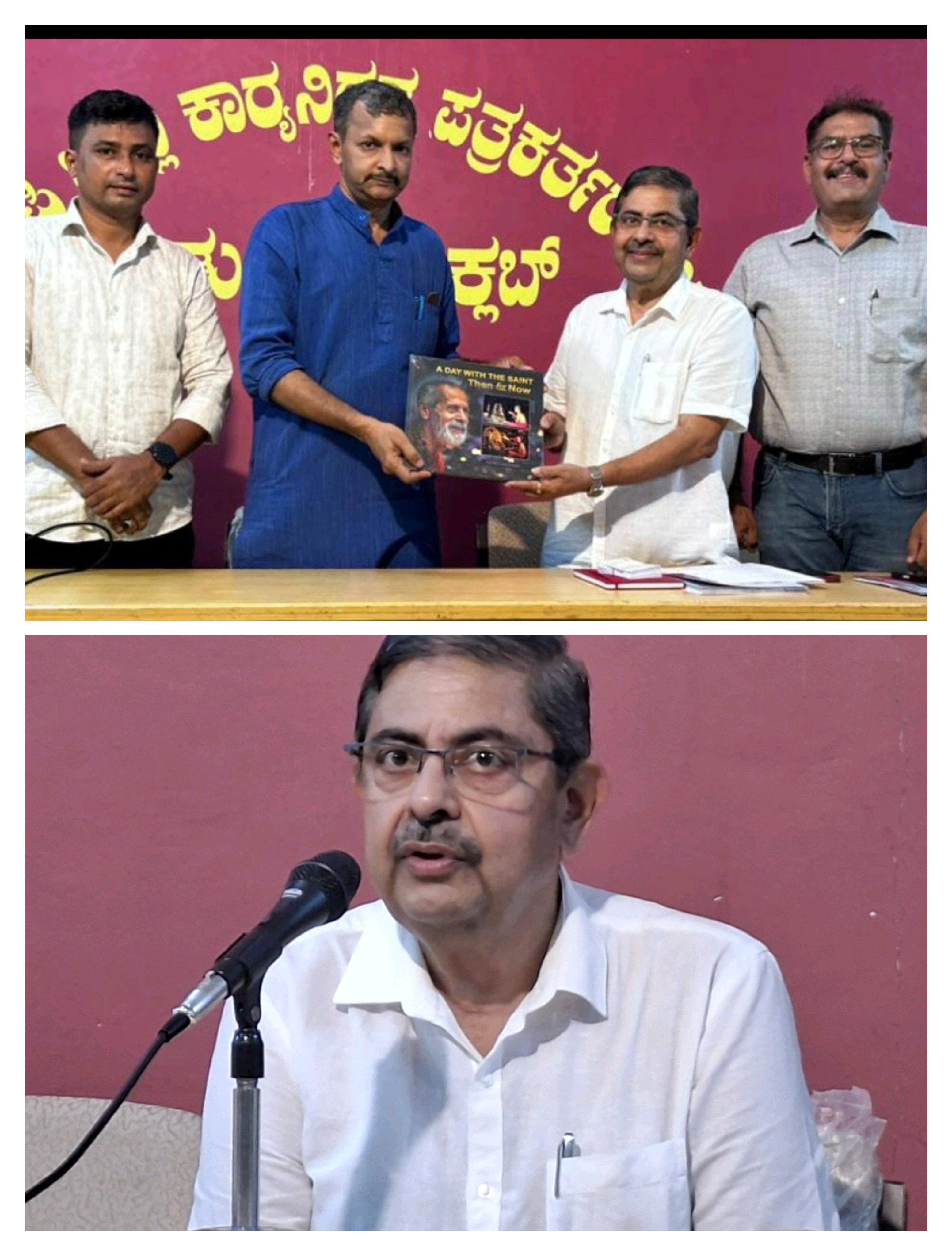 ಎಸಿ ಕಾರ್ಯನಿರ್ವಹಣೆ ಮಾಯಿತಿ