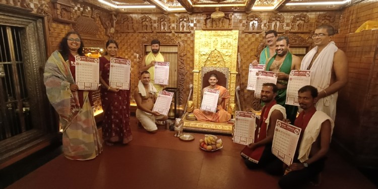 ತುಲುವೆರೆ ಕಾಲಕೊಂದೆ ಬುಡುಗಡೆ