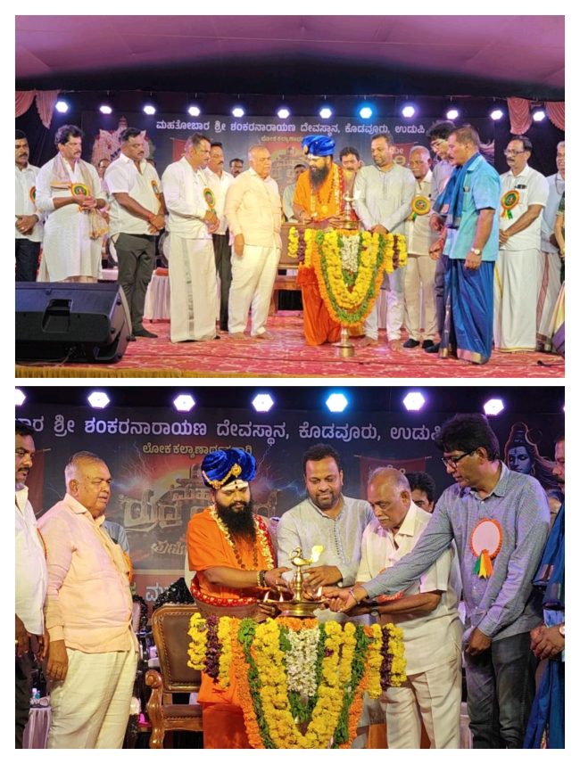 ಕೊಡವೂರು ಮಹಾರುದ್ರ ಯಾಗ