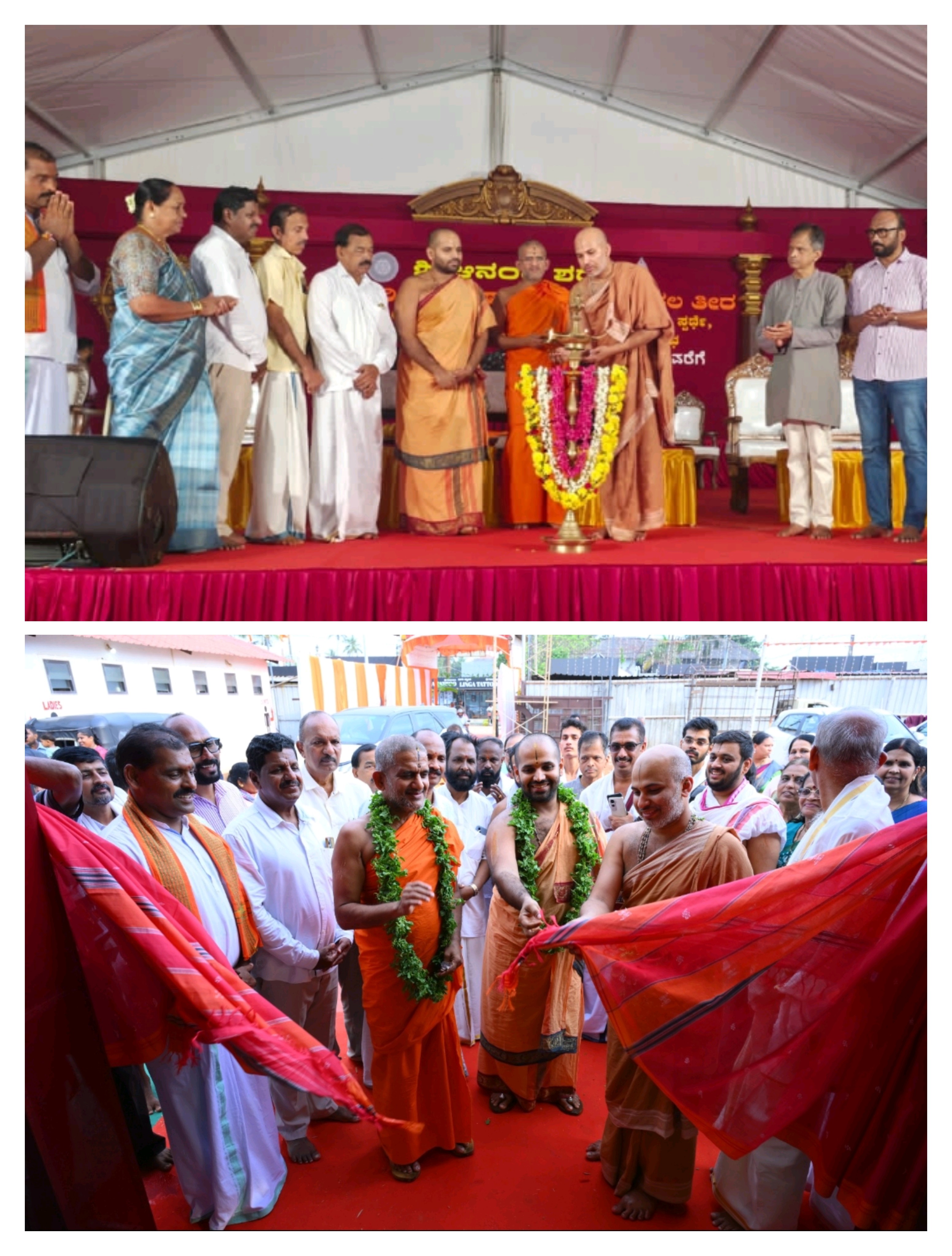ಆನಂದ ಶರಧಿ ಡ್ ಕೃಷಿ ಮೇಳ