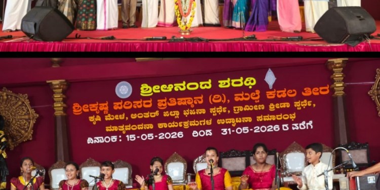 ಆನಂದ ಶರಧಿಡ್ ಭಜನಾ ಸ್ಪರ್ಧೆ
