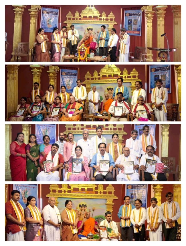 ತುಲುವೆರೆ ಕಲ ವರ್ಸೋಚ್ಚಯ