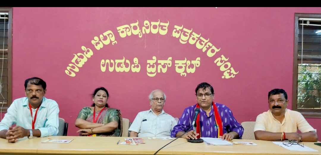 ಕಸಾಪ ಉಡುಪಿ ಬೀಷ್ಮೋತ್ಸವ