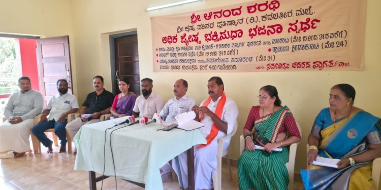 ಆನಂದ ಶರಧಿ ಡ್ ಭಜನಾ ಪಂತೊ