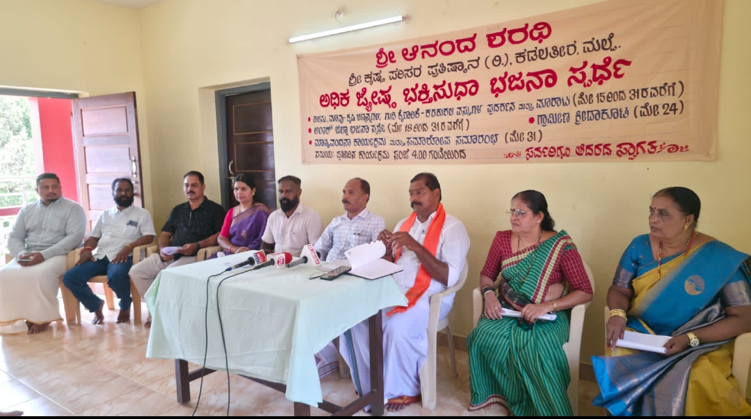 ಆನಂದ ಶರಧಿ ಡ್ ಭಜನಾ ಪಂತೊ