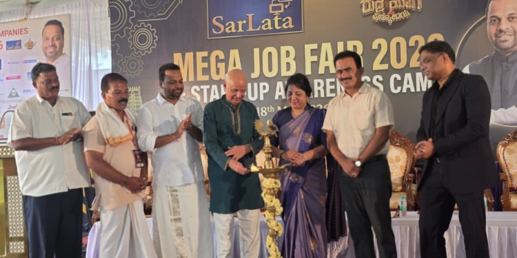 ಉದ್ಯೋಗ ಮೇಳ
