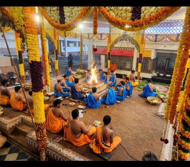 ಮಹಾರುದ್ರ ಯಾಗ ಪ್ರಾರಂಭ