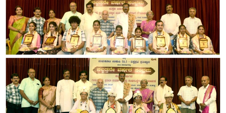 ಮಧುಶ್ರೀ ಪ್ರಕಾಶನ