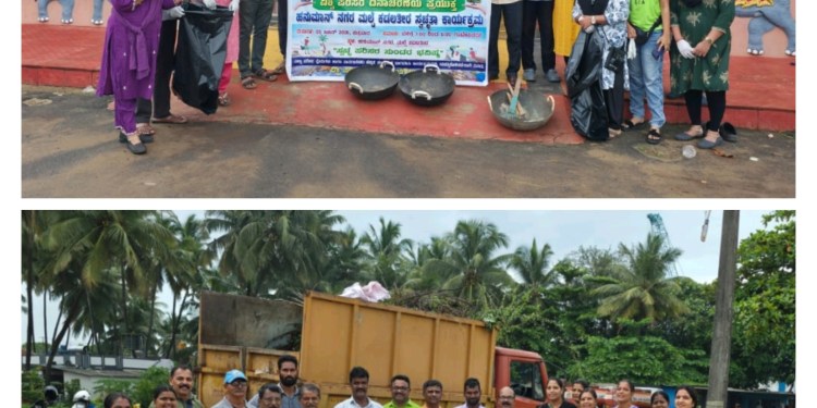 ವಿಶ್ವ ಪರಿಸರ ದಿನಾಚರಣೆ