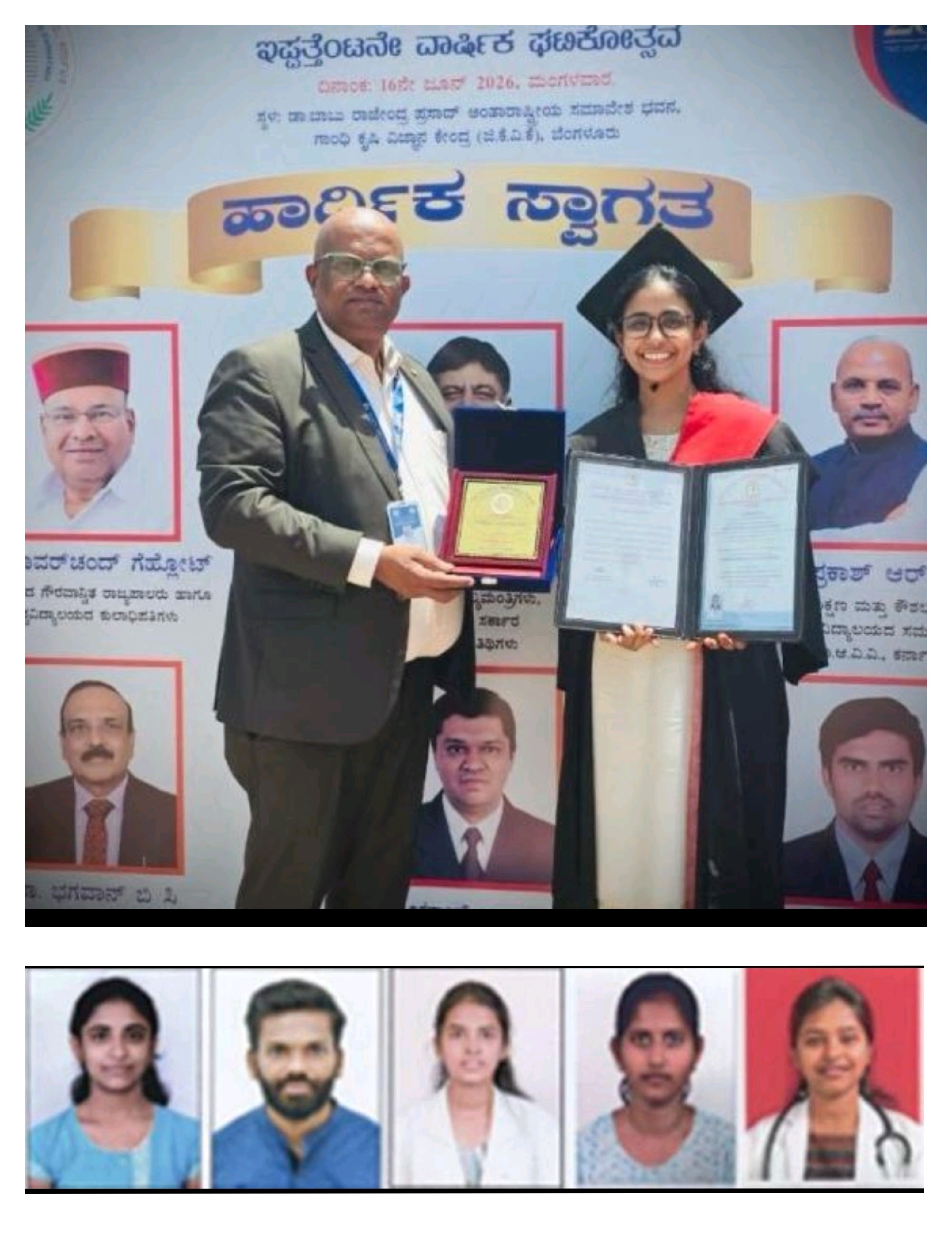ಕೆವಿಜಿ ಆಯುರ್ವೇದ ಮೆಡಿಕಲ್