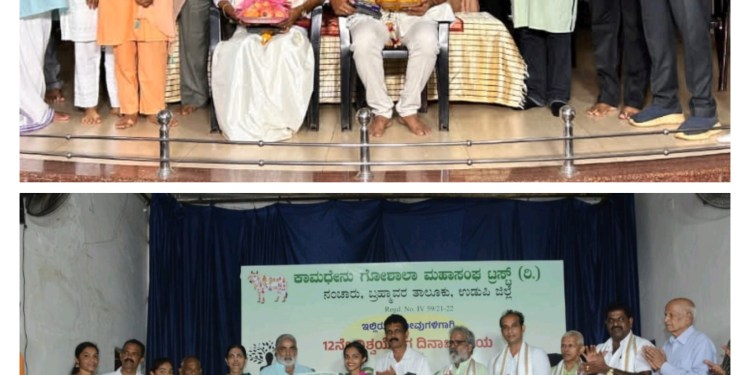 ಯೋಗದೊಟ್ಟುಗ್ ಗೋಸೇವೆ