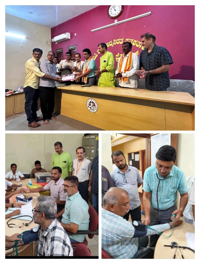 ಪತ್ರಕರ್ತೆರೆಗ್ ಆರೋಗ್ಯ ಶಿಬಿರ