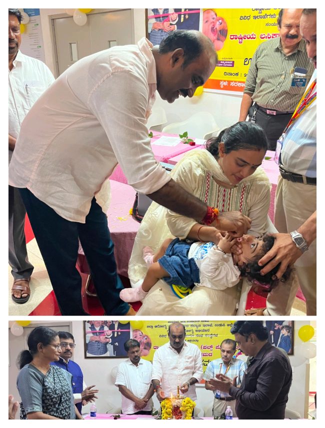 ಪಲ್ಸ್ ಪೋಲಿಯೋ ಅಭಿಯಾನ