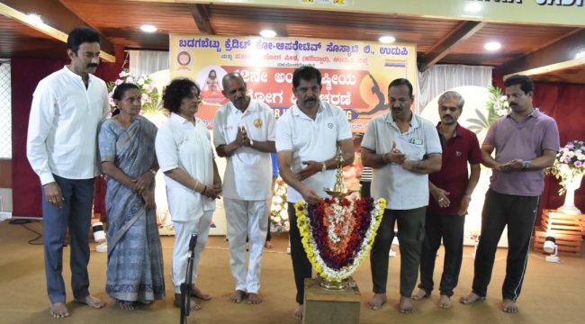 ಯೋಗ ದಿನಾಚರಣೆ