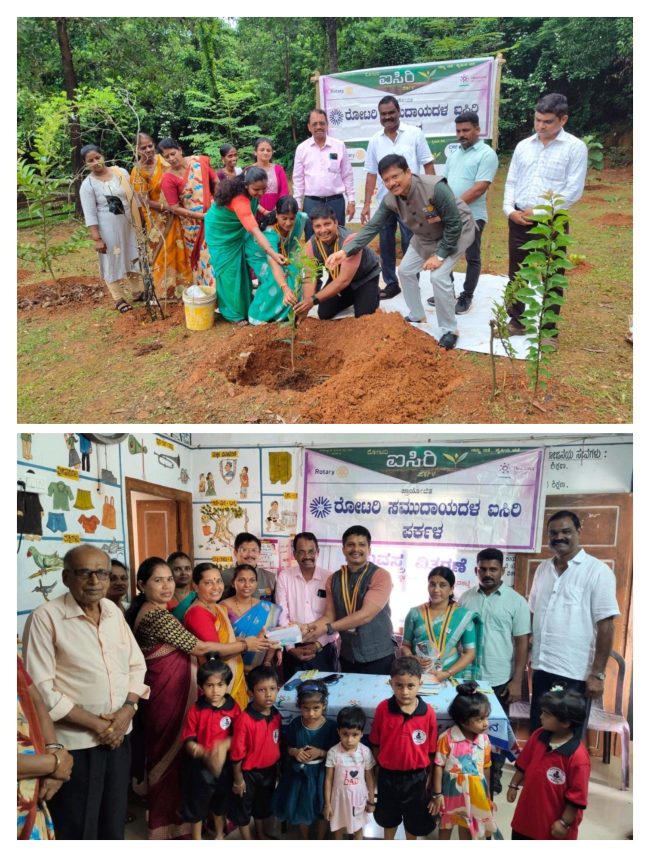 ವನಮಹೋತ್ಸವ