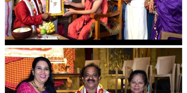 ಮಿತ್ರ ಶ್ರೀ ಪ್ರಶಸ್ತಿ