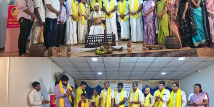 ಸಿರಿ ತುಳುವ ಚಾವಡಿ ಪಟ್ಟ ಏರಾವುನ ಲೇಸ್