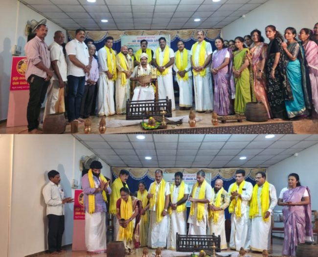 ಸಿರಿ ತುಳುವ ಚಾವಡಿ ಪಟ್ಟ ಏರಾವುನ ಲೇಸ್