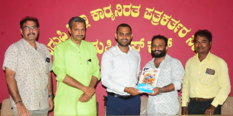 ಪತ್ರಿಕಾ ಭವನ ಸಮಿತಿ