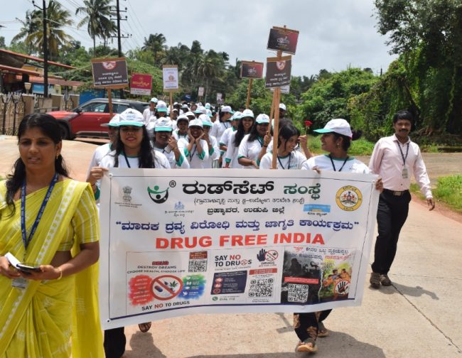 ಬ್ರಹ್ಮಾವರ ರುಡ್ ಸೆಟ್ ಡ್ ಜಾಥಾ