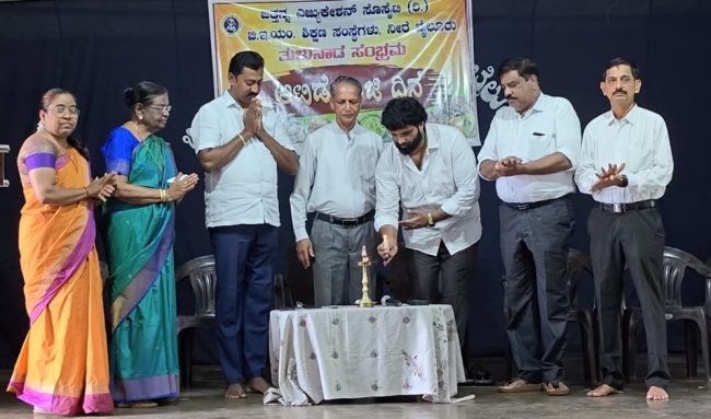 ಬಾಸೆಲ್ ಮಿಷನ್ ಶಾಲೆಡ್ಆಟಿಡೊಂಜಿ