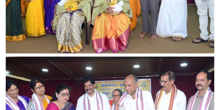 ತುಳುಕೂಟದ ಆಟಿದ ತಿರ್ಲ್