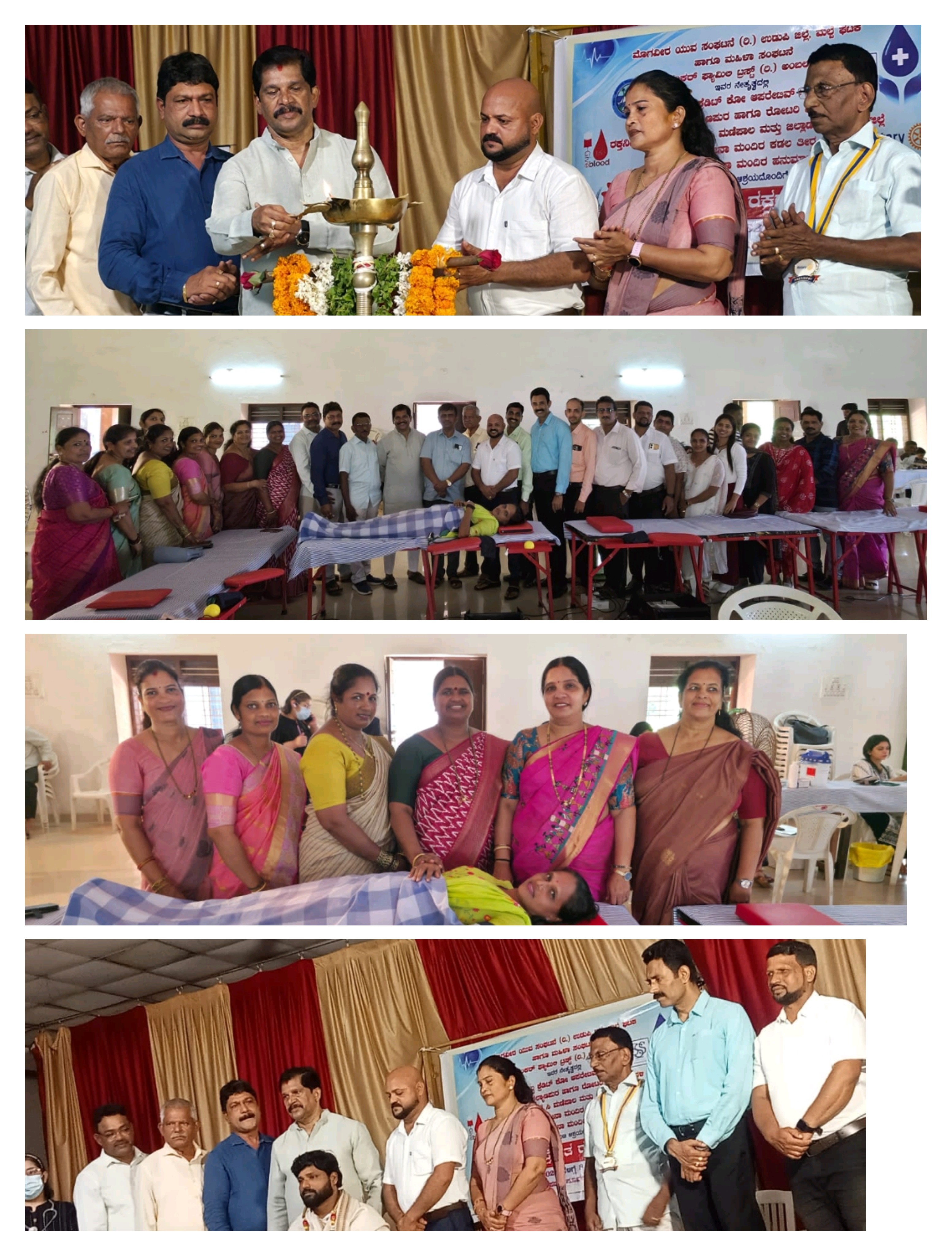 ನೆತ್ತೆರ್ ದಾನ ಶಿಬಿರ