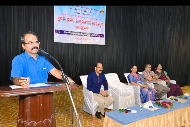 ಅಭಿವಿನ್ಯಾಸ