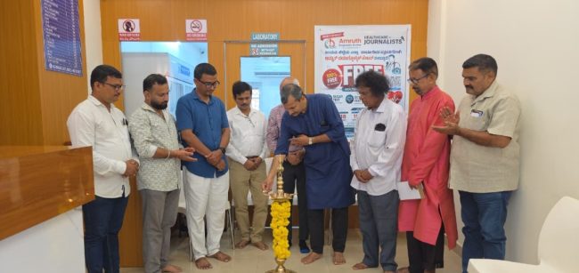 ಉಡುಪಿ ಪತ್ರಕರ್ತೆರೆಗ್ ಆರೋಗ್ಯ ತಪಾಸಣೆ ಶಿಬಿರ.