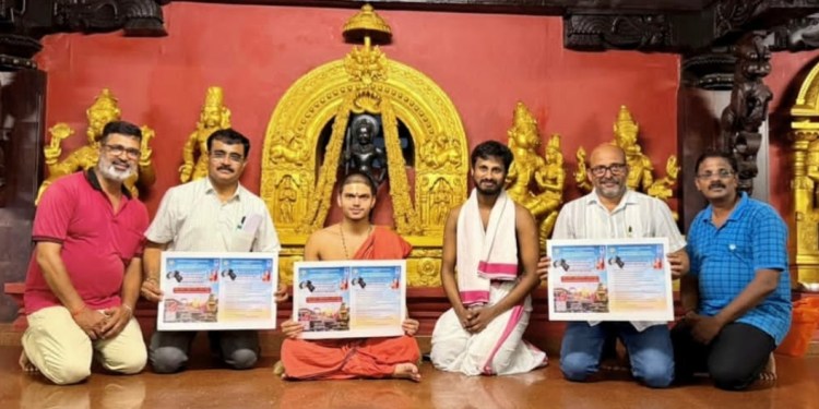 ರಾಜ್ಯಮಟ್ಟದ ಛಾಯಾಚಿತ್ರ ಪಂತೊ