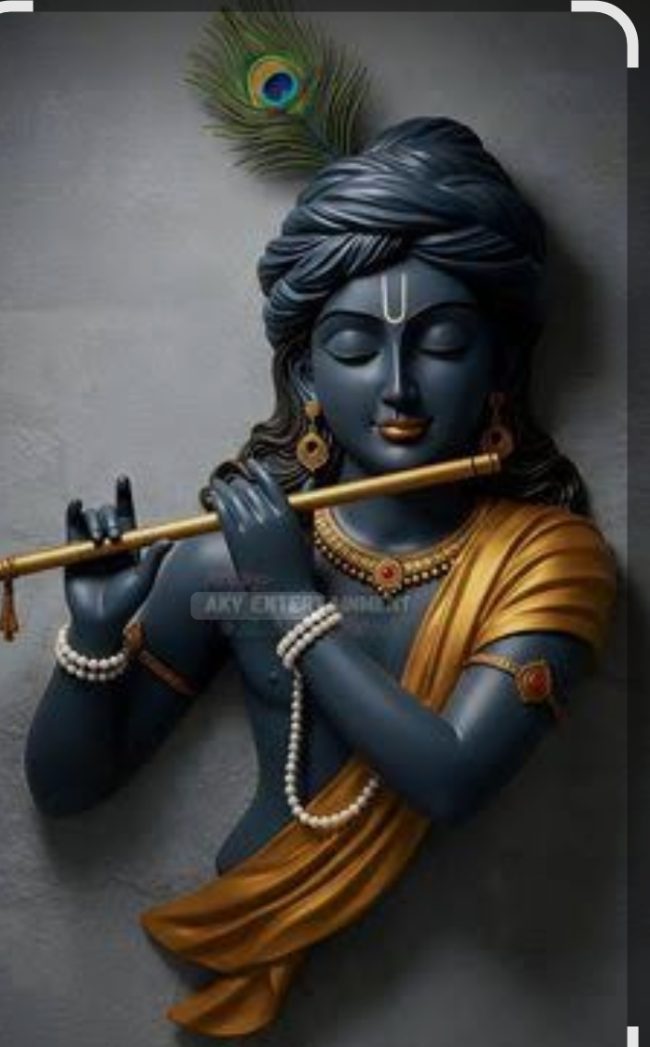 ಕಿಷ್ಣೆ ಪಂಡಿನ ಧರ್ಮ