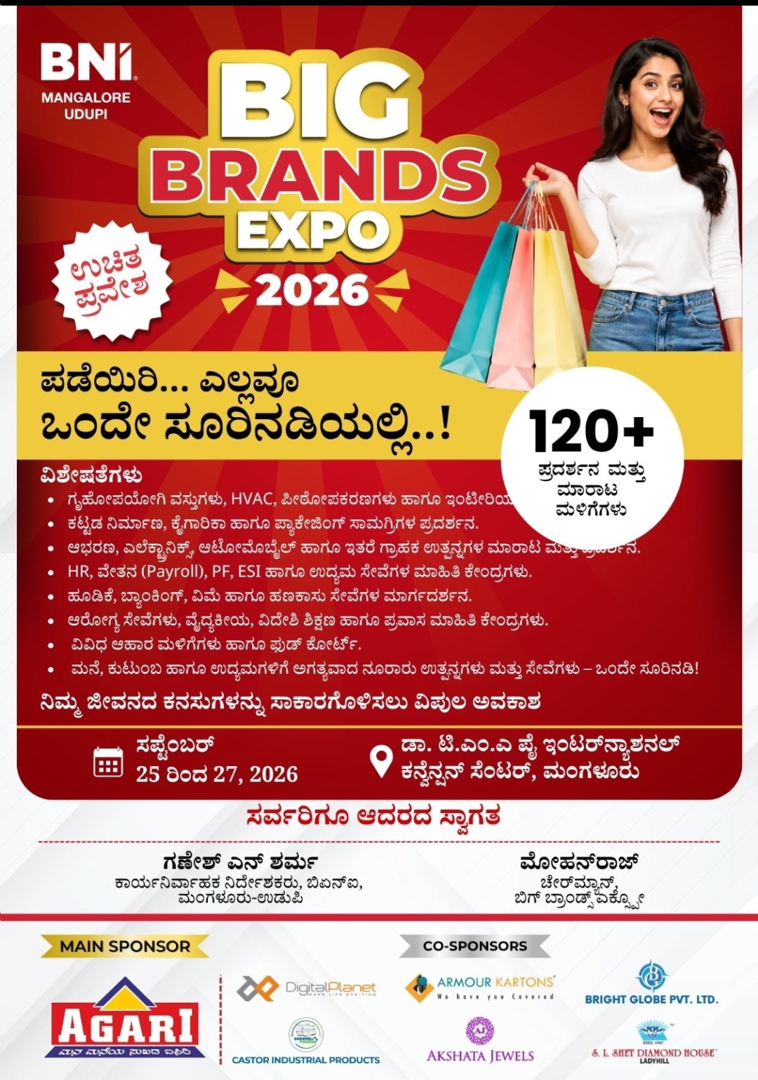 BNI ಬಿಗ್ ಬ್ರಾಂಡ್ ಎಕ್ಸ್ ಪೋ-2026