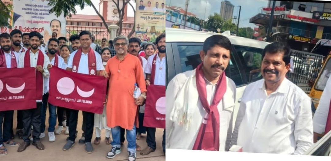ತುಳು ಅಧಿಕೃತ ಬಾಸೆದ ನಿರೀಕ್ಷೆ..