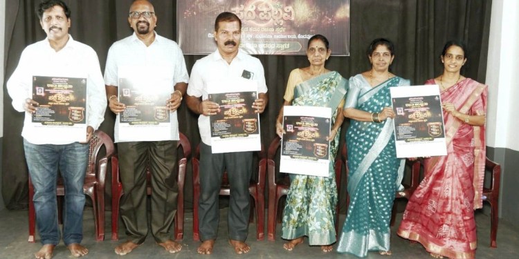 ಸುಮನಸಾ ರಜತ ಸಂಭ್ರಮ