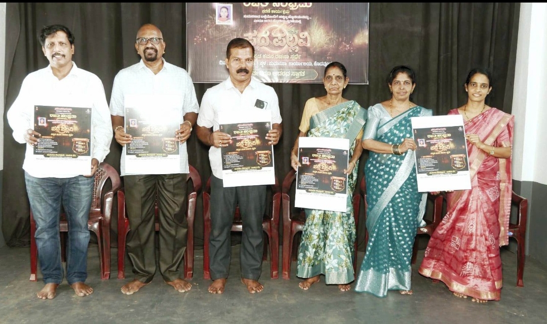 ಸುಮನಸಾ ರಜತ ಸಂಭ್ರಮ
