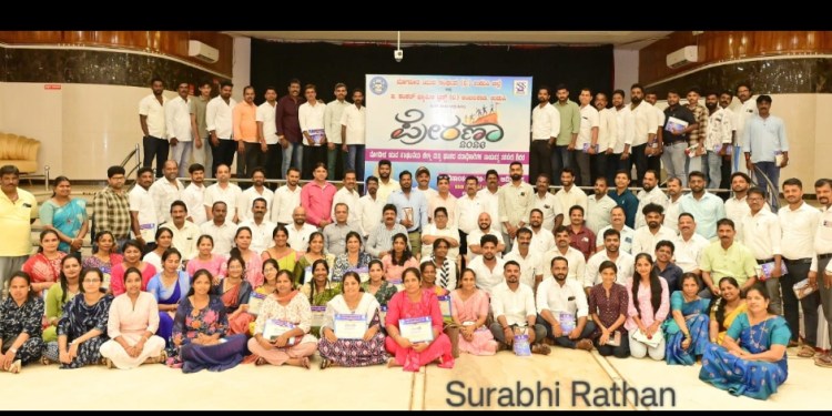 ಪ್ರೇರಣಾ ಶಿಬಿರ