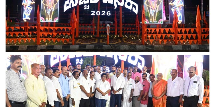 ಉಚ್ಚಿಲ ದಸರಾ-2026