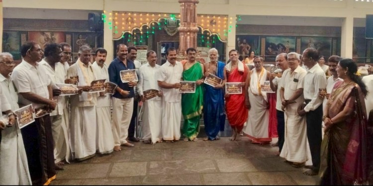 ಕೊಡವೂರು ಬ್ರಹ್ಮ ಕಲಶೋತ್ಸವ